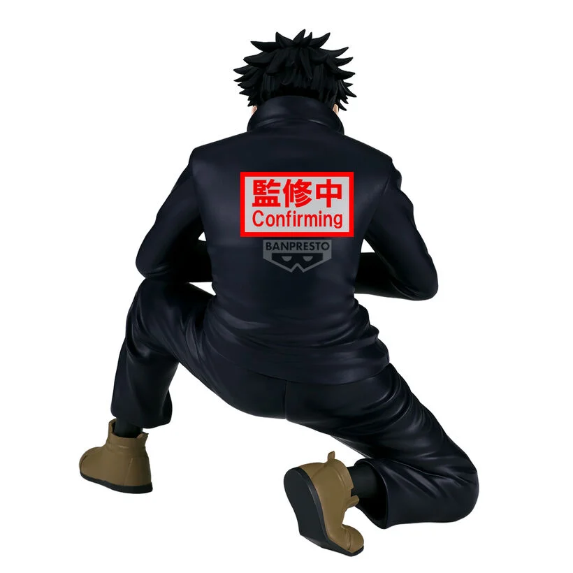 JUJUTSU KAISEN - Megumi Fushiguro - Figure Maximatic 16cm